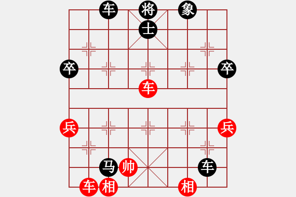 象棋棋譜圖片：百花-祝福VS棋門木金(2014-08-05) - 步數(shù)：70 