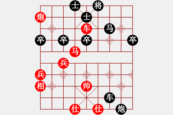 象棋棋譜圖片：第27局 屏風馬雙炮過河局（1） - 步數(shù)：60 