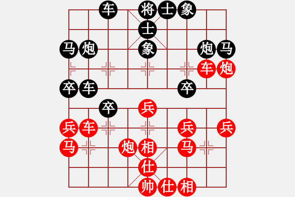 象棋棋譜圖片：貓狗(9段)-和-兩年之後(月將) - 步數(shù)：30 