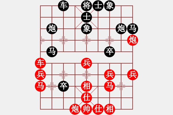 象棋棋譜圖片：貓狗(9段)-和-兩年之後(月將) - 步數(shù)：40 