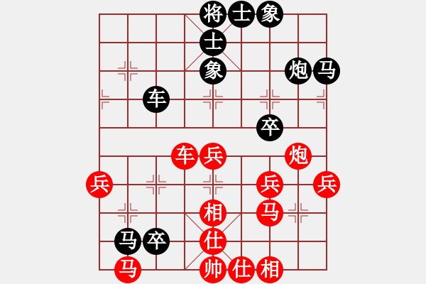 象棋棋譜圖片：貓狗(9段)-和-兩年之後(月將) - 步數(shù)：50 