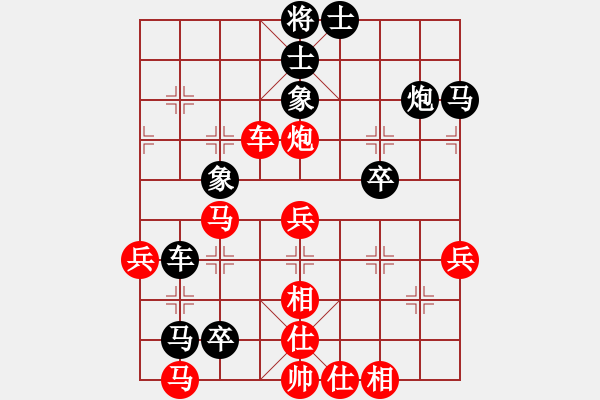 象棋棋譜圖片：貓狗(9段)-和-兩年之後(月將) - 步數(shù)：60 