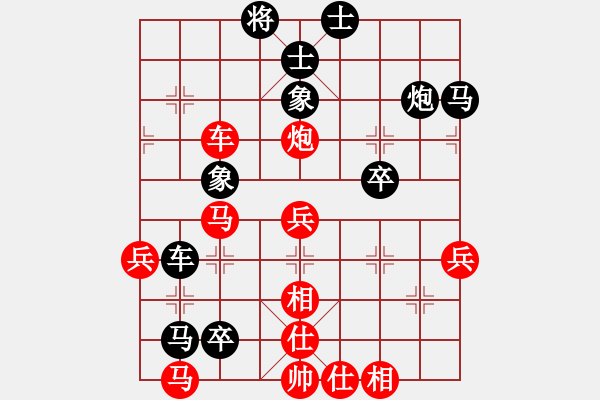 象棋棋譜圖片：貓狗(9段)-和-兩年之後(月將) - 步數(shù)：70 