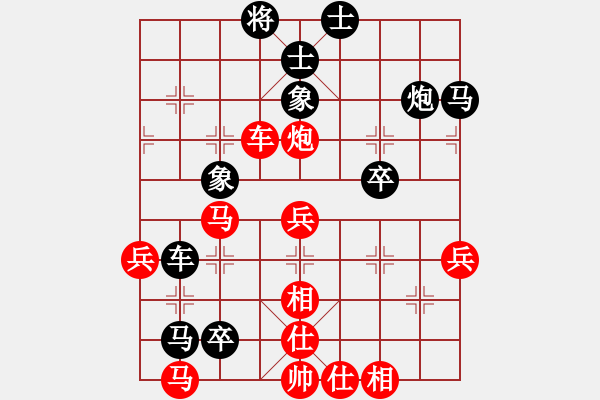 象棋棋譜圖片：貓狗(9段)-和-兩年之後(月將) - 步數(shù)：79 