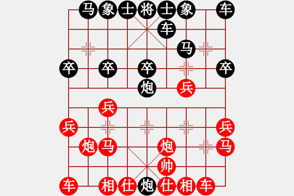 象棋棋譜圖片：品棋零四號(5級)-勝-斧頭絕殺(初級) - 步數(shù)：20 