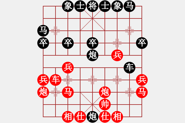 象棋棋譜圖片：品棋零四號(5級)-勝-斧頭絕殺(初級) - 步數(shù)：30 