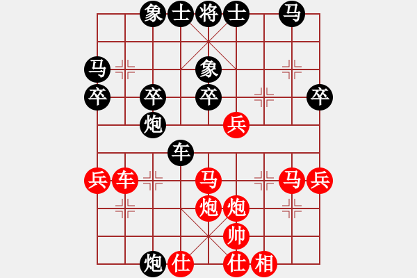 象棋棋譜圖片：品棋零四號(5級)-勝-斧頭絕殺(初級) - 步數(shù)：40 