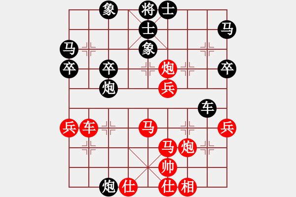 象棋棋譜圖片：品棋零四號(5級)-勝-斧頭絕殺(初級) - 步數(shù)：50 