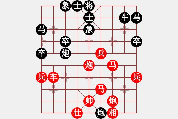 象棋棋譜圖片：品棋零四號(5級)-勝-斧頭絕殺(初級) - 步數(shù)：60 