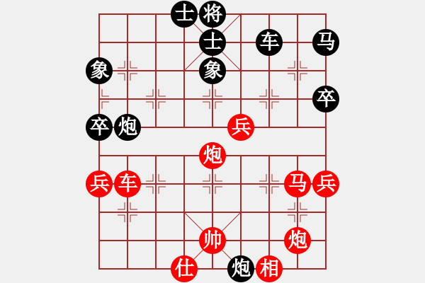 象棋棋譜圖片：品棋零四號(5級)-勝-斧頭絕殺(初級) - 步數(shù)：70 