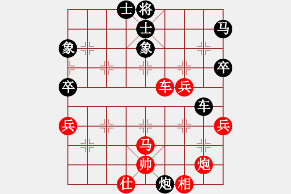 象棋棋譜圖片：品棋零四號(5級)-勝-斧頭絕殺(初級) - 步數(shù)：80 