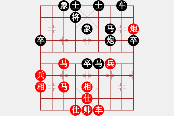 象棋棋谱图片：刘钰 先负 左文静 - 步数：40 