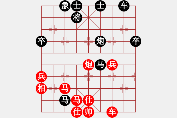 象棋棋谱图片：刘钰 先负 左文静 - 步数：50 