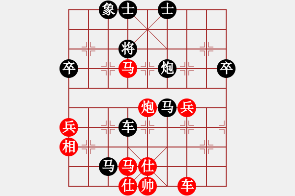 象棋棋谱图片：刘钰 先负 左文静 - 步数：64 