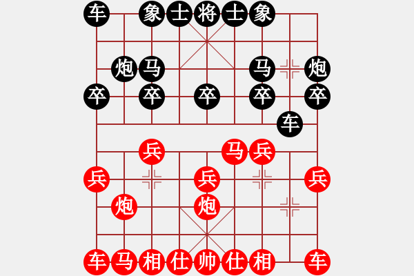 象棋棋譜圖片：左三步虎應(yīng)中炮(業(yè)三升業(yè)四評測對局)我后勝 - 步數(shù)：10 