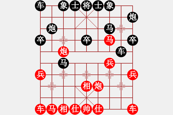 象棋棋譜圖片：左三步虎應(yīng)中炮(業(yè)三升業(yè)四評測對局)我后勝 - 步數(shù)：20 