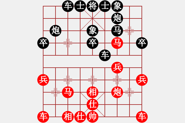 象棋棋譜圖片：左三步虎應(yīng)中炮(業(yè)三升業(yè)四評測對局)我后勝 - 步數(shù)：30 