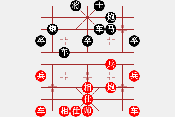 象棋棋譜圖片：左三步虎應(yīng)中炮(業(yè)三升業(yè)四評測對局)我后勝 - 步數(shù)：40 