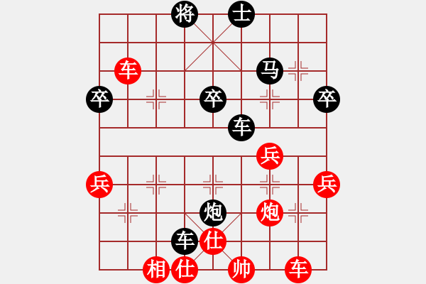 象棋棋譜圖片：左三步虎應(yīng)中炮(業(yè)三升業(yè)四評測對局)我后勝 - 步數(shù)：50 