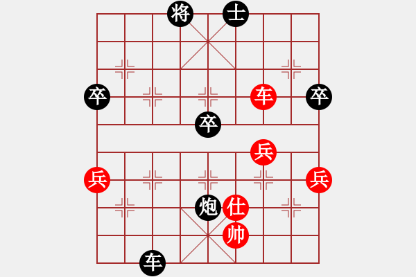 象棋棋譜圖片：左三步虎應(yīng)中炮(業(yè)三升業(yè)四評測對局)我后勝 - 步數(shù)：60 