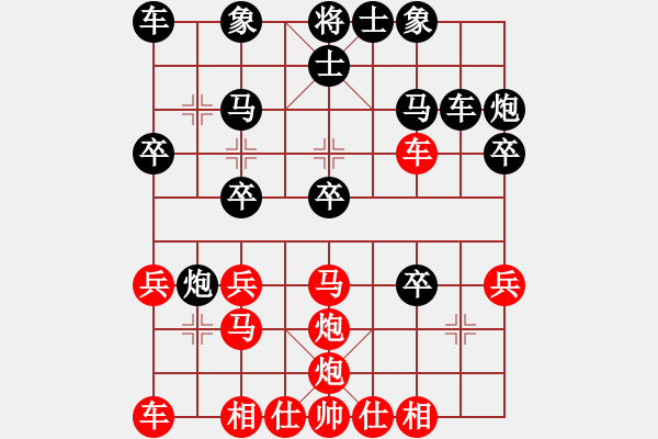 象棋棋譜圖片：《中炮直車盤頭馬對屏風(fēng)馬》C.1.2.2高車保馬兩頭蛇　左炮過河（三） - 步數(shù)：10 