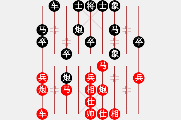 象棋棋谱图片：潘奕辰 先和 吴欣洋 - 步数：30 