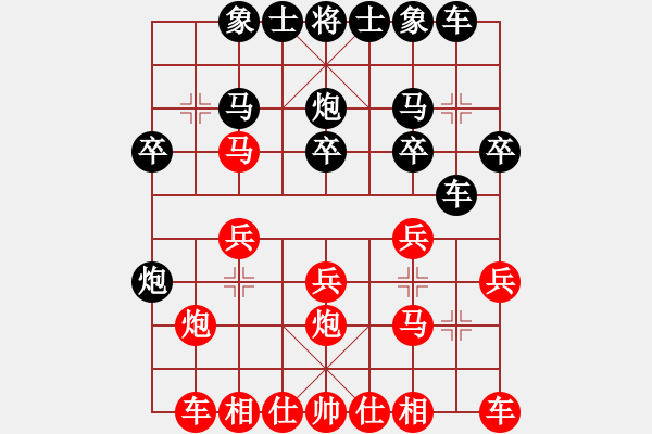 象棋棋譜圖片：支持打砸搶(9級(jí))-勝-無(wú)上大鋼牙(3段) - 步數(shù)：20 