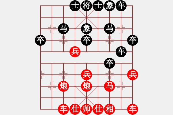 象棋棋譜圖片：支持打砸搶(9級(jí))-勝-無(wú)上大鋼牙(3段) - 步數(shù)：30 