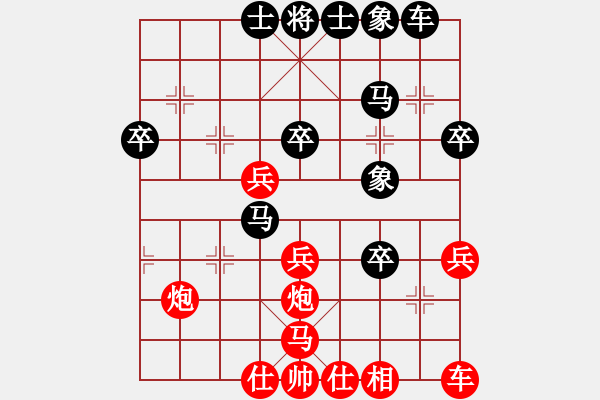 象棋棋譜圖片：支持打砸搶(9級(jí))-勝-無(wú)上大鋼牙(3段) - 步數(shù)：40 