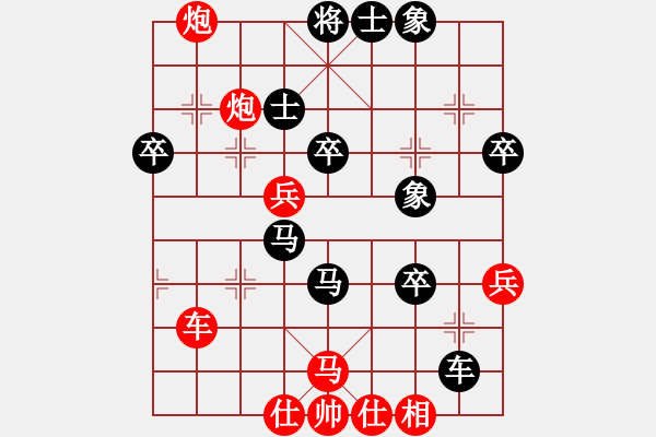 象棋棋譜圖片：支持打砸搶(9級(jí))-勝-無(wú)上大鋼牙(3段) - 步數(shù)：50 