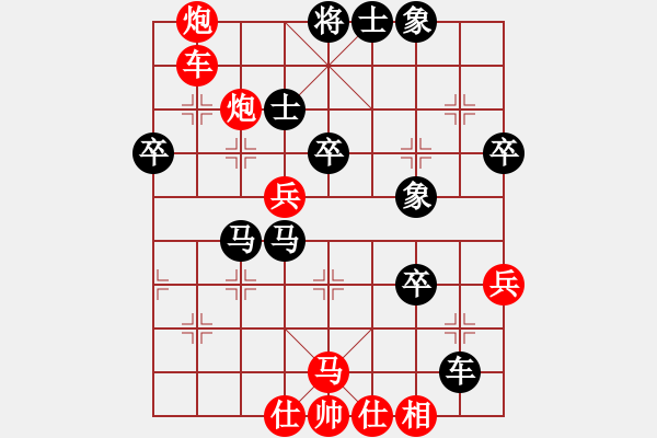 象棋棋譜圖片：支持打砸搶(9級(jí))-勝-無(wú)上大鋼牙(3段) - 步數(shù)：52 