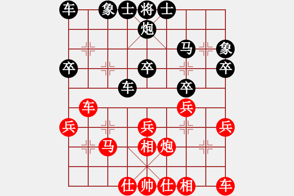 象棋棋譜圖片：湘鋼小周(日帥)-和-顯奇艷風雪(人王) - 步數(shù)：31 