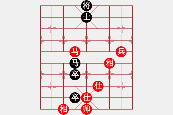 象棋棋譜圖片：龍騰正氣(電神)-和-天機(jī)殺敵(地煞) - 步數(shù)：110 