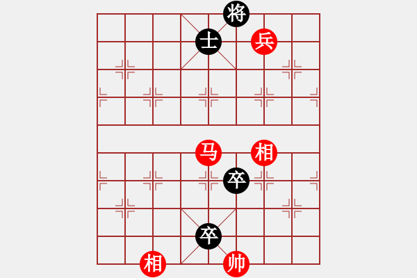 象棋棋譜圖片：龍騰正氣(電神)-和-天機(jī)殺敵(地煞) - 步數(shù)：130 