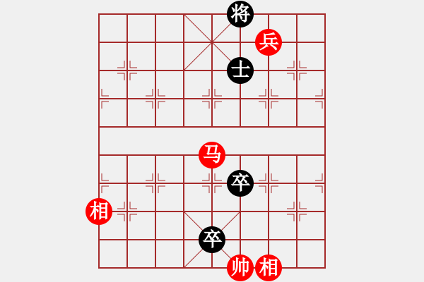 象棋棋譜圖片：龍騰正氣(電神)-和-天機(jī)殺敵(地煞) - 步數(shù)：140 