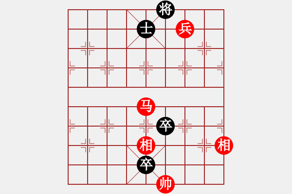 象棋棋譜圖片：龍騰正氣(電神)-和-天機(jī)殺敵(地煞) - 步數(shù)：150 