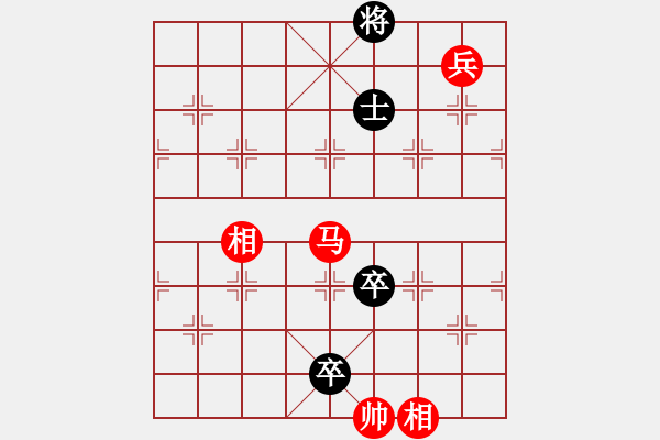 象棋棋譜圖片：龍騰正氣(電神)-和-天機(jī)殺敵(地煞) - 步數(shù)：160 