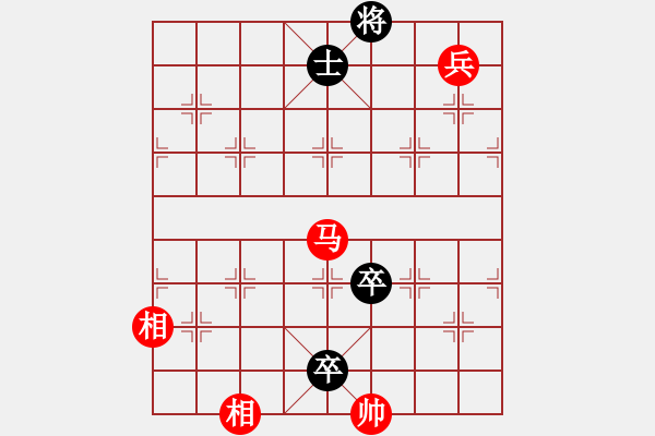 象棋棋譜圖片：龍騰正氣(電神)-和-天機(jī)殺敵(地煞) - 步數(shù)：170 