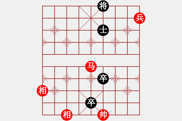 象棋棋譜圖片：龍騰正氣(電神)-和-天機(jī)殺敵(地煞) - 步數(shù)：180 