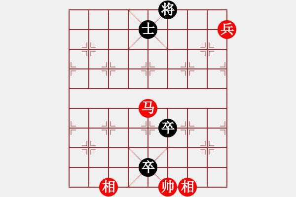 象棋棋譜圖片：龍騰正氣(電神)-和-天機(jī)殺敵(地煞) - 步數(shù)：190 