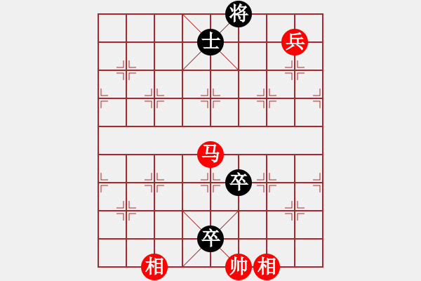 象棋棋譜圖片：龍騰正氣(電神)-和-天機(jī)殺敵(地煞) - 步數(shù)：191 