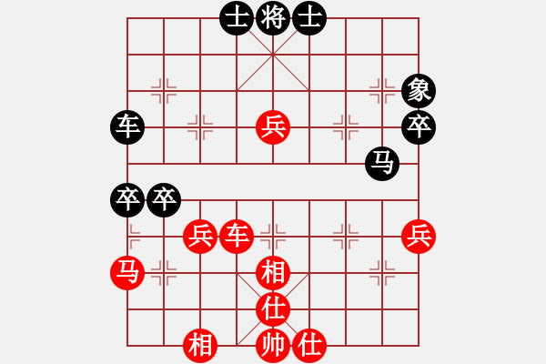 象棋棋譜圖片：龍騰正氣(電神)-和-天機(jī)殺敵(地煞) - 步數(shù)：50 