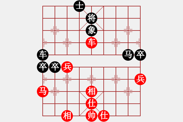 象棋棋譜圖片：龍騰正氣(電神)-和-天機(jī)殺敵(地煞) - 步數(shù)：70 