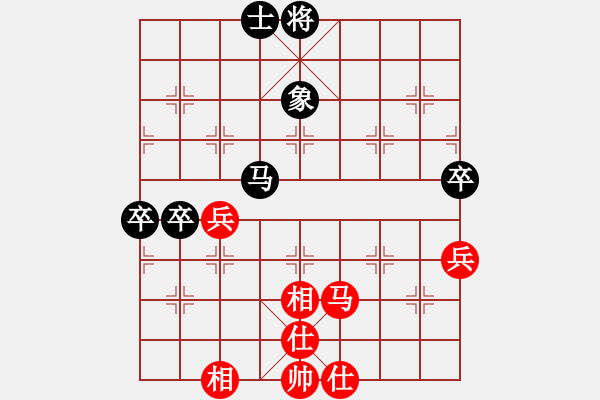 象棋棋譜圖片：龍騰正氣(電神)-和-天機(jī)殺敵(地煞) - 步數(shù)：80 