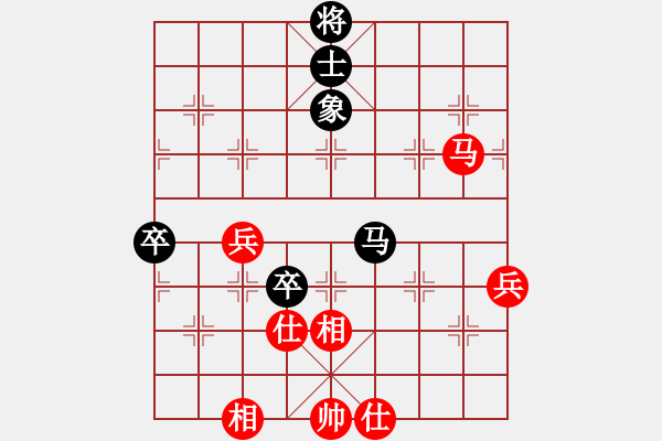 象棋棋譜圖片：龍騰正氣(電神)-和-天機(jī)殺敵(地煞) - 步數(shù)：90 