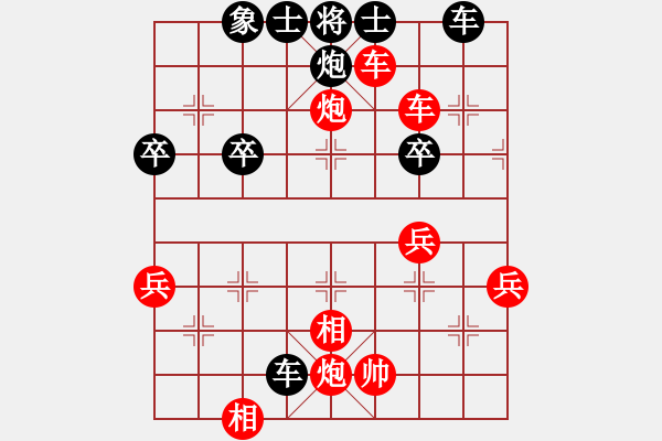 象棋棋譜圖片：第14局 饒先屏風(fēng)馬變邊馬局 變3 - 步數(shù)：60 