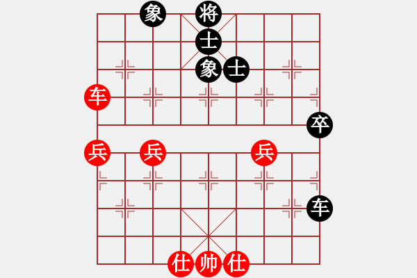 象棋棋譜圖片：夏楠(9段)-和-白銀圣斗士(7段) - 步數(shù)：100 