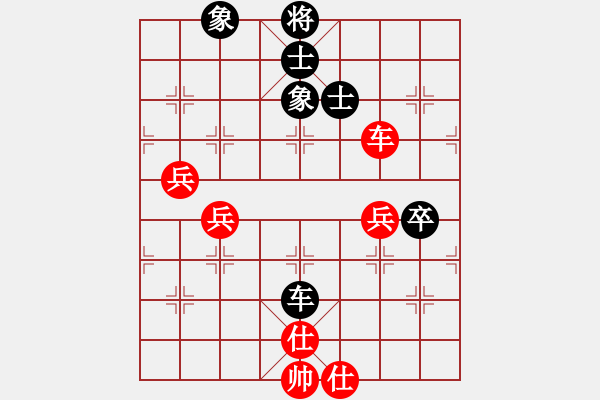 象棋棋譜圖片：夏楠(9段)-和-白銀圣斗士(7段) - 步數(shù)：110 