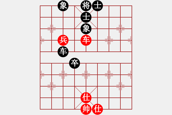 象棋棋譜圖片：夏楠(9段)-和-白銀圣斗士(7段) - 步數(shù)：140 