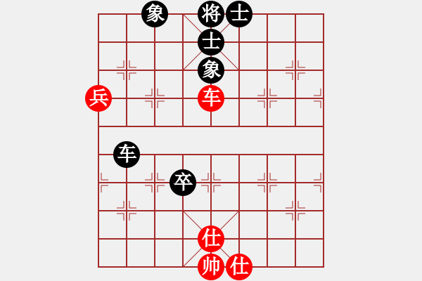 象棋棋譜圖片：夏楠(9段)-和-白銀圣斗士(7段) - 步數(shù)：150 